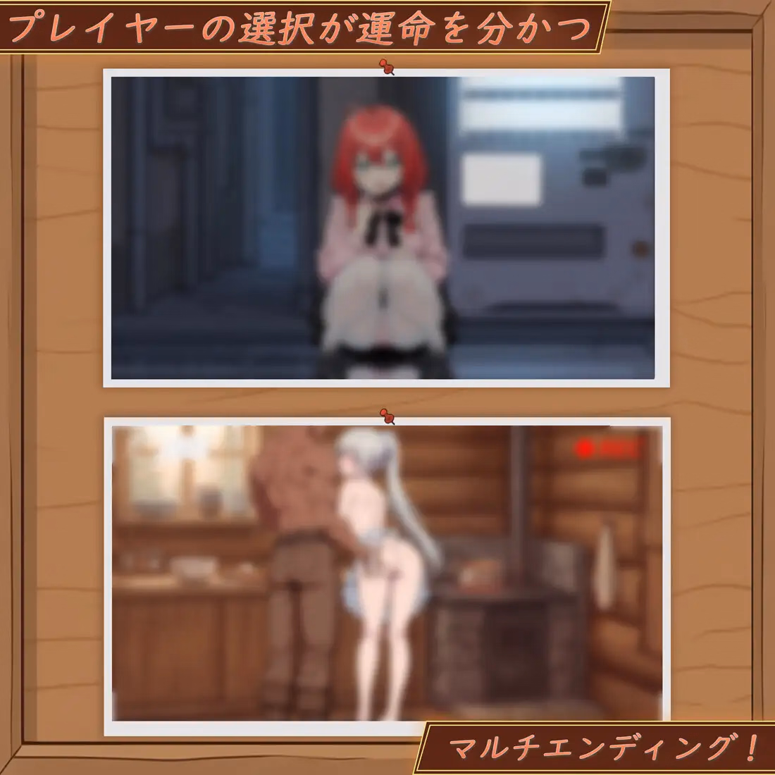 Others Completed Isekai NTR Inn: My Lover and Little Sister Are Taken from Me Before I Know It [v1.17] [Marshmallow trap]