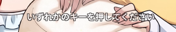 Others Completed Isekai NTR Inn: My Lover and Little Sister Are Taken from Me Before I Know It [v1.17] [Marshmallow trap]