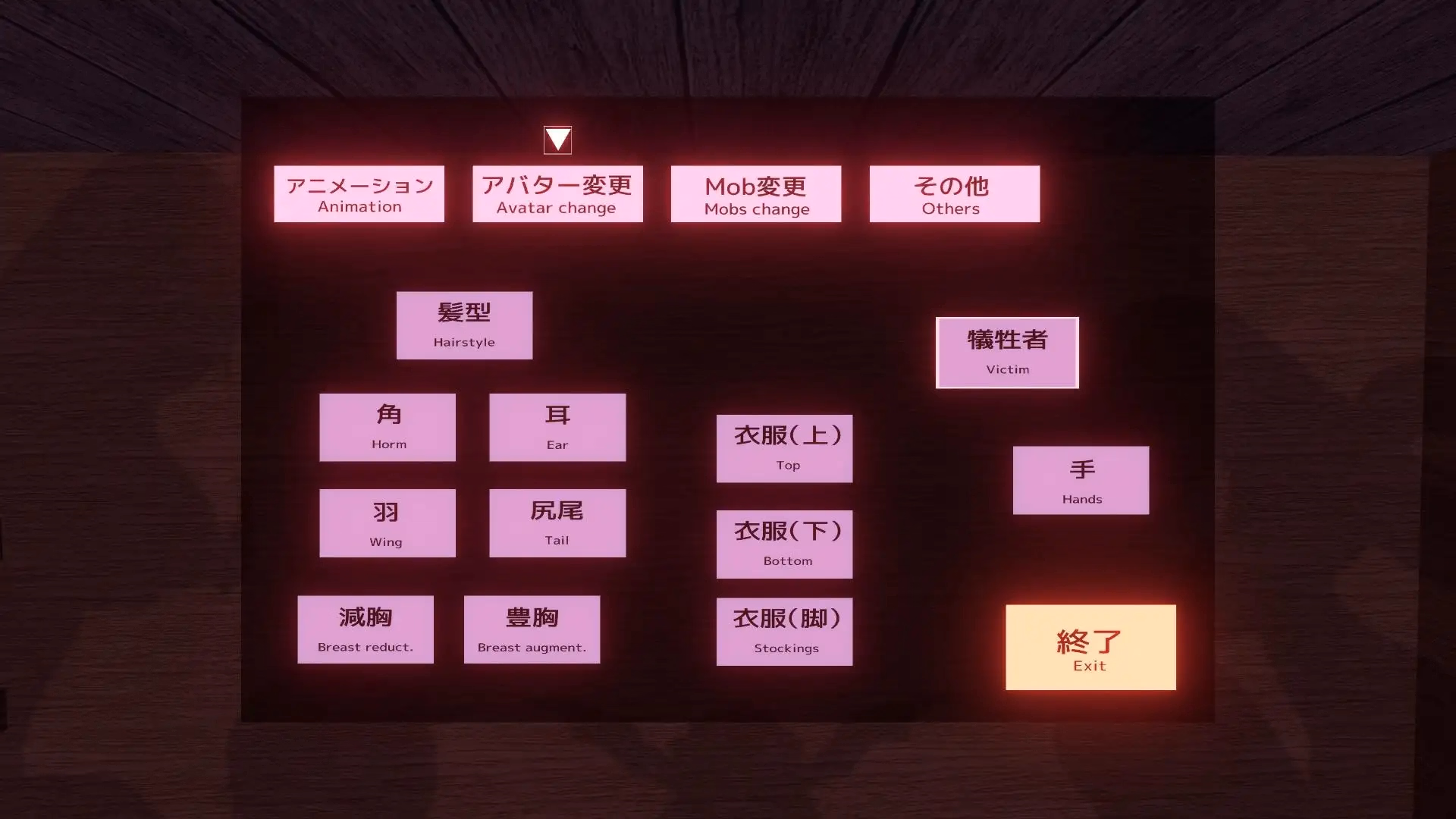 Unity Completed VRSQ ~Surrounded and Squeezed by Succubi~ [v1.1] [LR-Project]