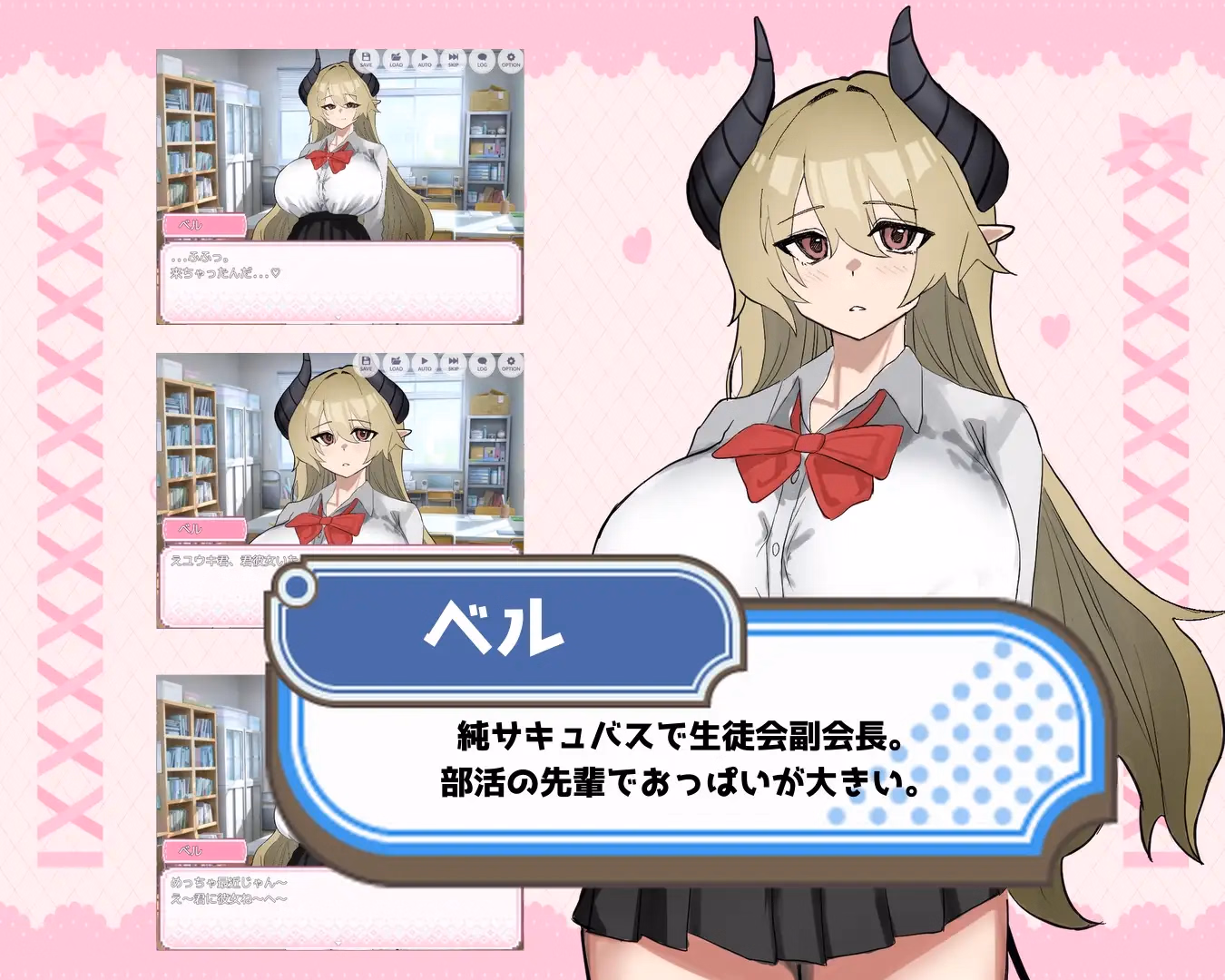 RPGM Completed Seduced by Bell-senpai! [v1.0] [Alice River]