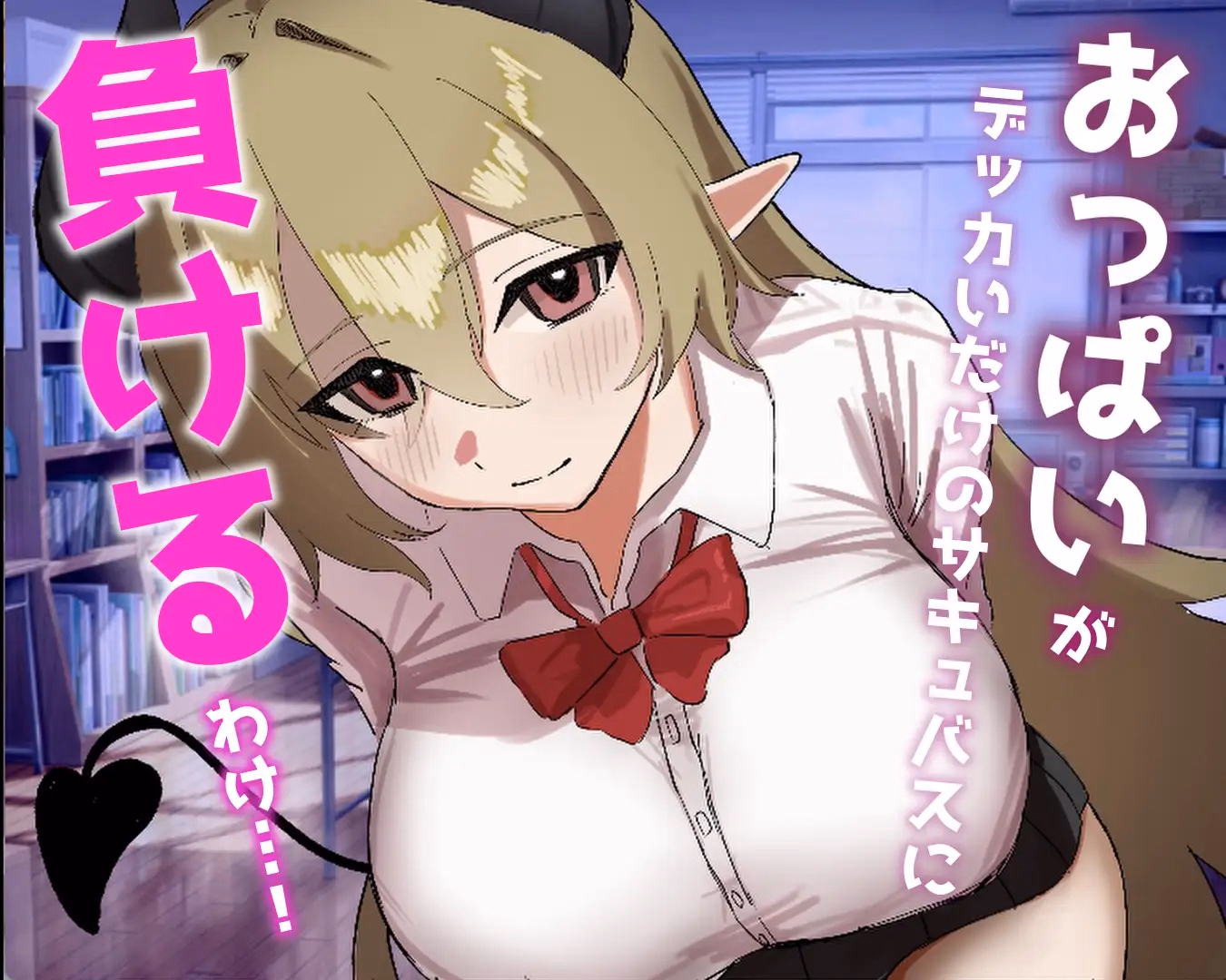 RPGM Completed Seduced by Bell-senpai! [v1.0] [Alice River]