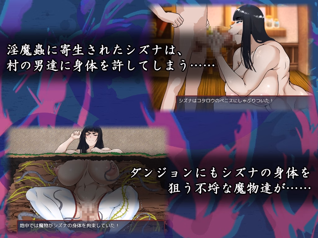 RPGM Completed Exorcist Shizuna [v1.00] [emoji]