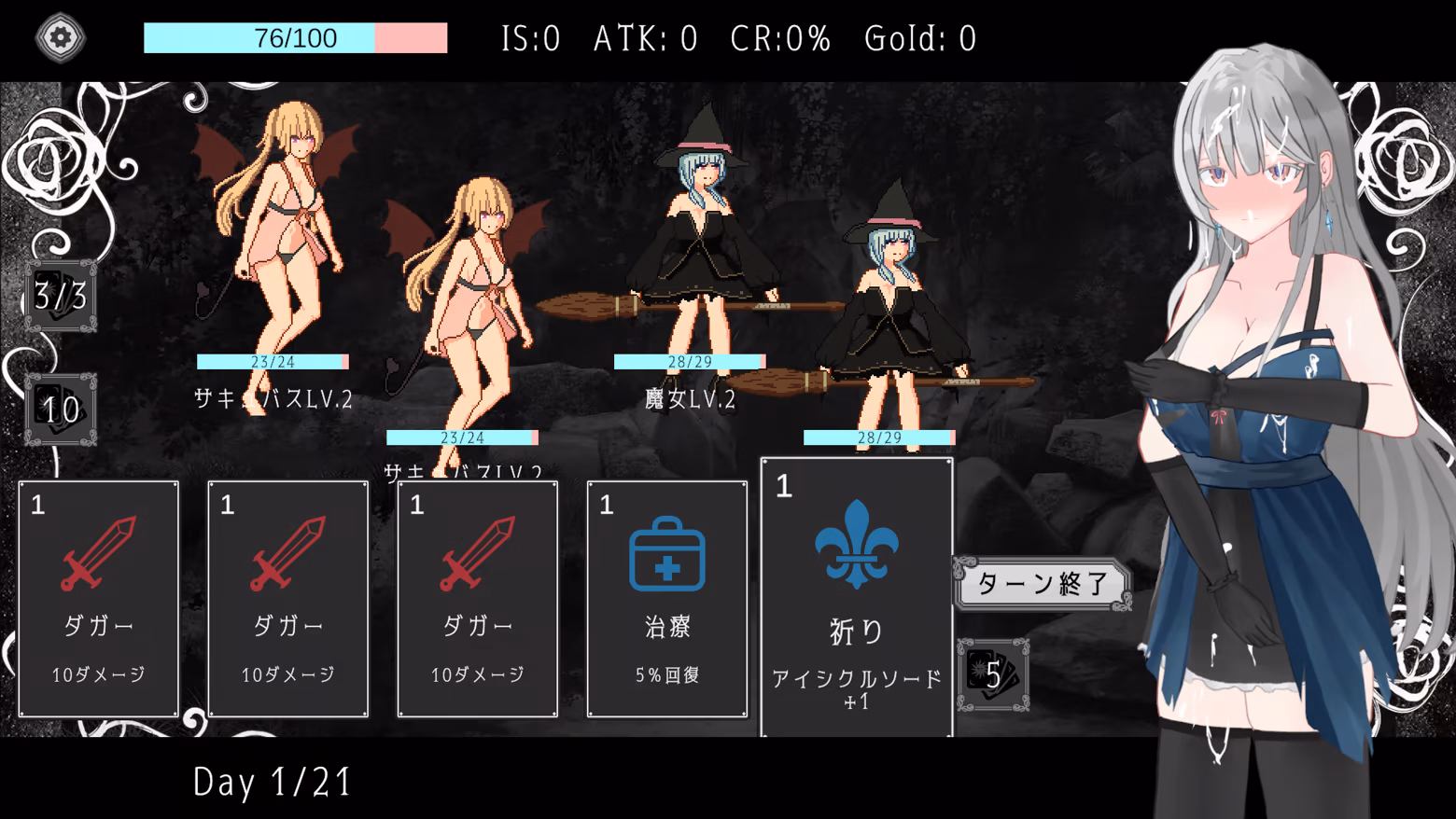 Unity Completed Princess Elheim in Exile [v1.0.5] [sumidate/Sumida Games]