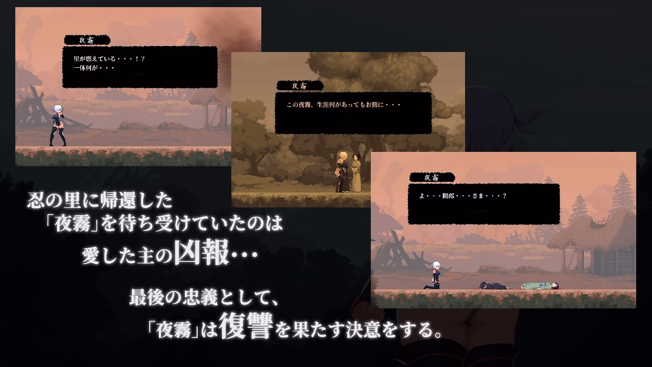 Others Completed Revenge of Yagiri [v1.0] [beebeekobo]