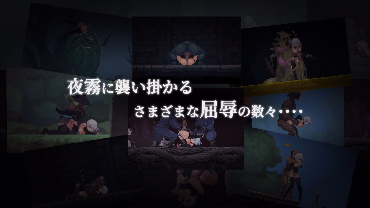 Others Completed Revenge of Yagiri [v1.0] [beebeekobo]