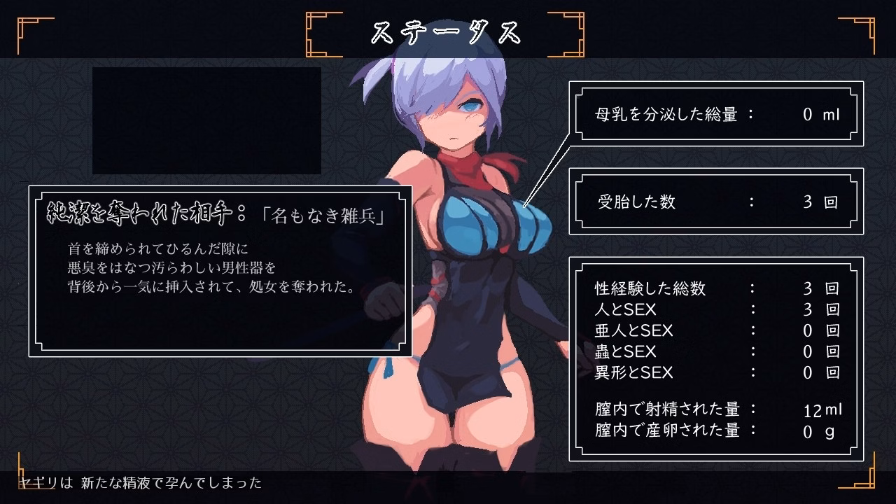 Others Completed Revenge of Yagiri [v1.0] [beebeekobo]
