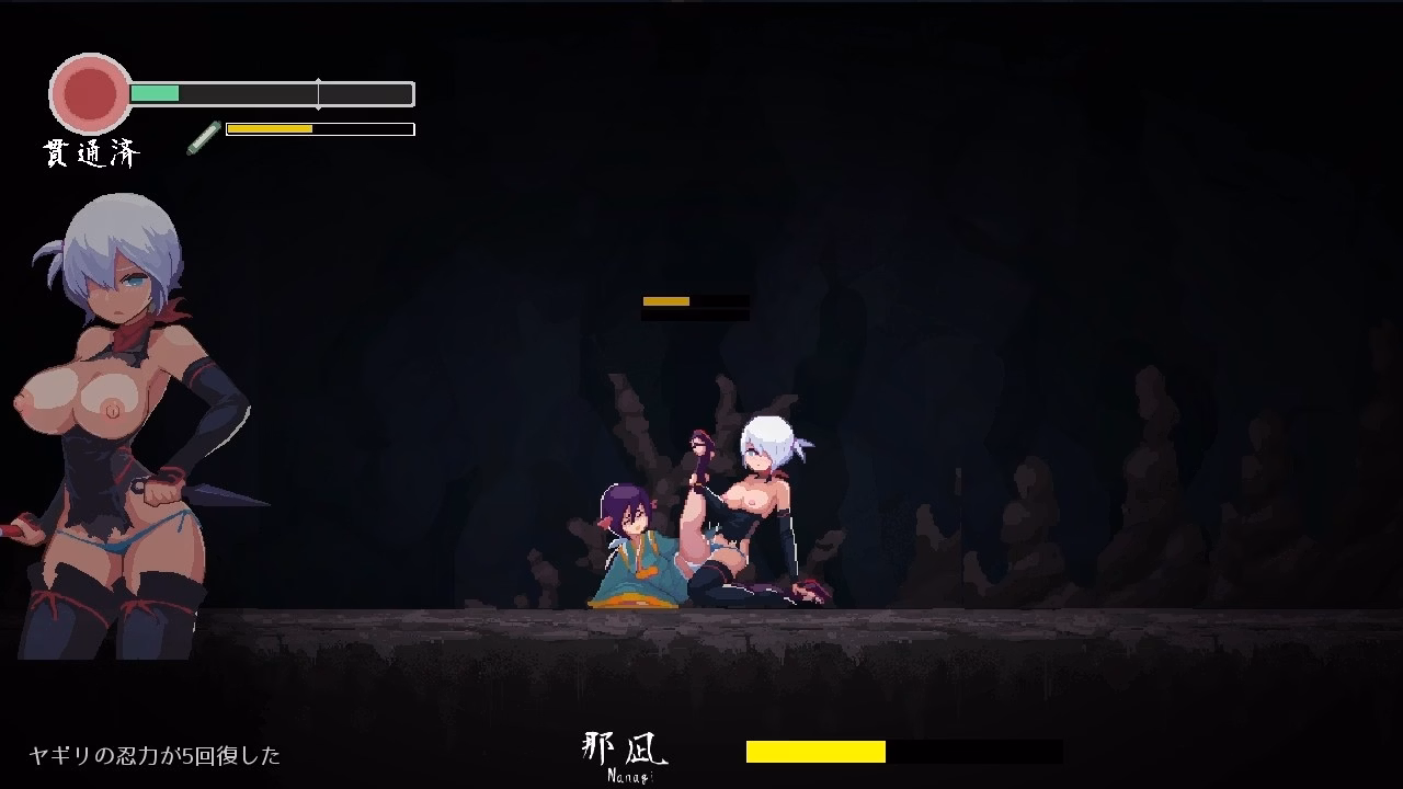 Others Completed Revenge of Yagiri [v1.0] [beebeekobo]