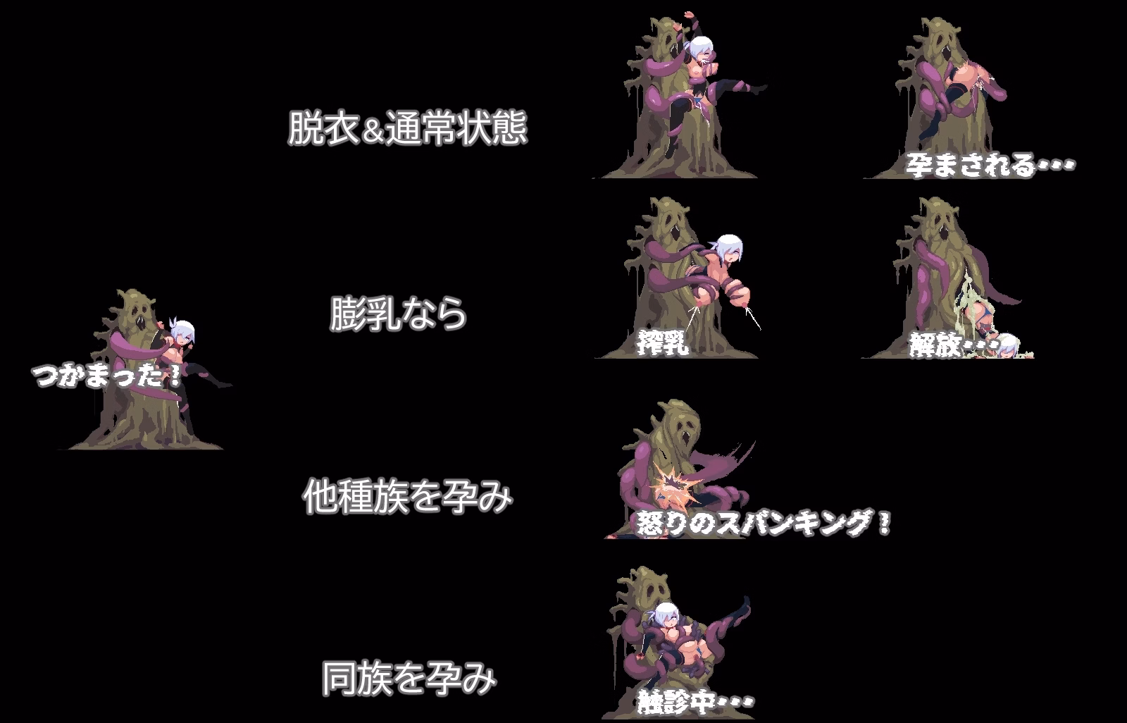 Others Completed Revenge of Yagiri [v1.0] [beebeekobo]