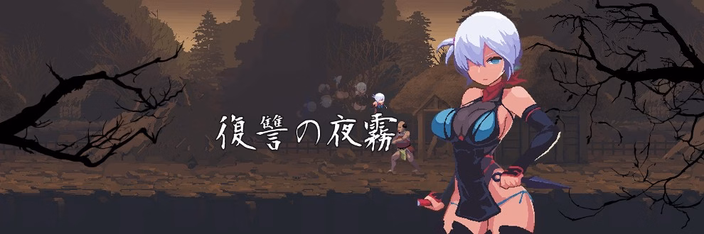 Others Completed Revenge of Yagiri [v1.0] [beebeekobo] download