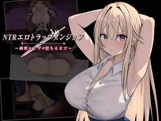 RPGM Completed NTR Ero Trap Dungeon ~Until the Sword Saint Eliza Falls [v1.0] [Munenikku Alpha] download