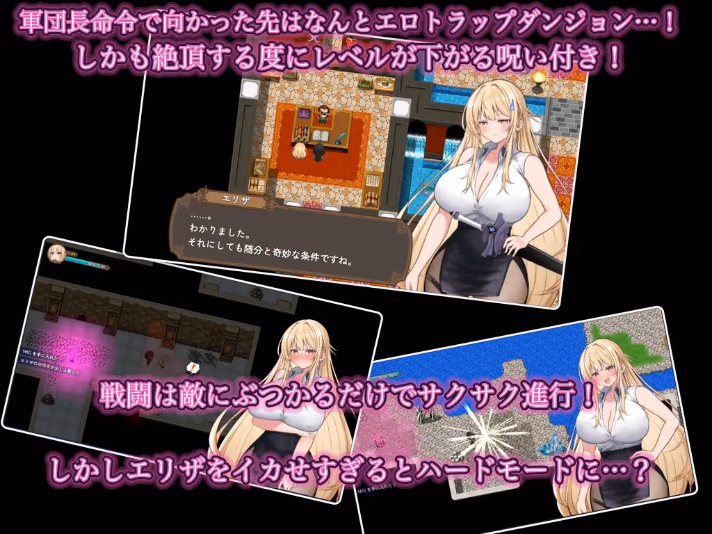 RPGM Completed NTR Ero Trap Dungeon ~Until the Sword Saint Eliza Falls [v1.0] [Munenikku Alpha]