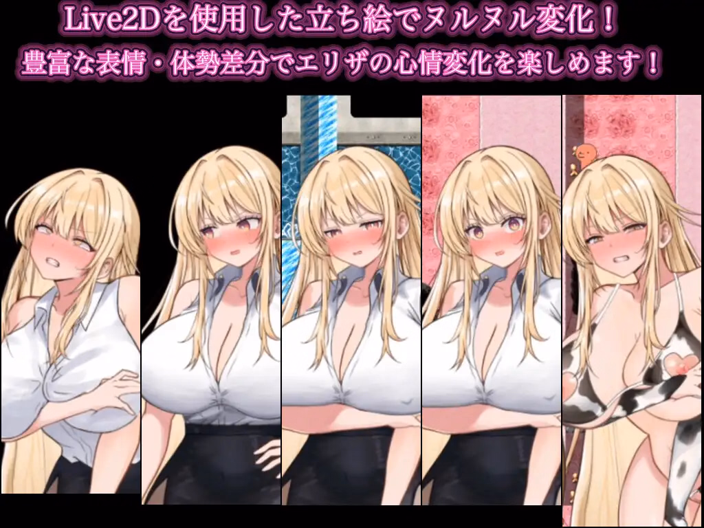RPGM Completed NTR Ero Trap Dungeon ~Until the Sword Saint Eliza Falls [v1.0] [Munenikku Alpha]