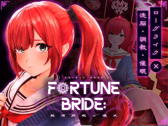 Unreal Engine Completed Fortune Bride [2026-05-30] [Singularity] download