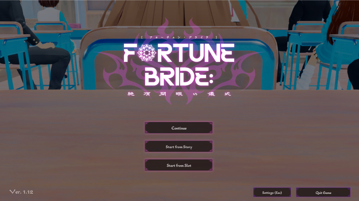 Unreal Engine Completed Fortune Bride [2026-05-30] [Singularity]