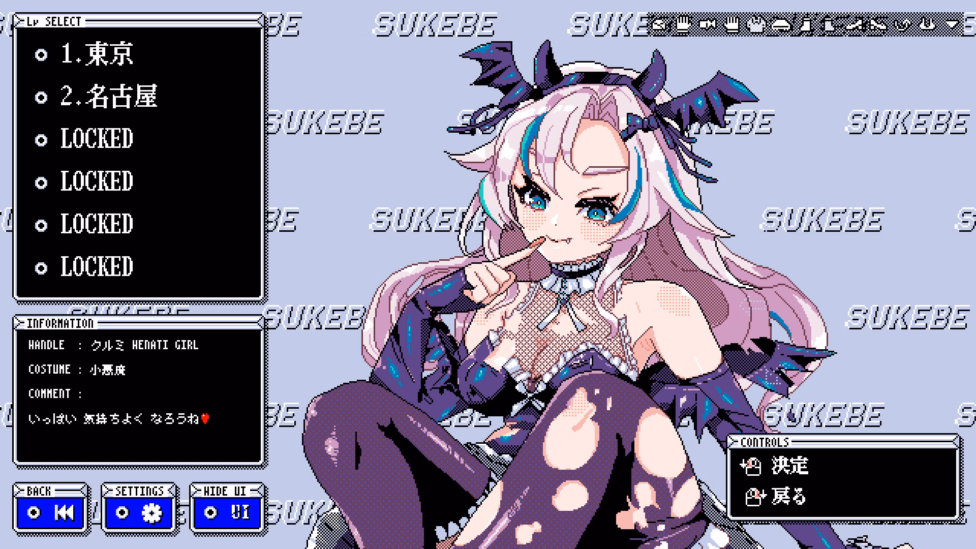 Others Completed Sukebe Orb [v2026-03-10] [SUKEBE NINJIN]