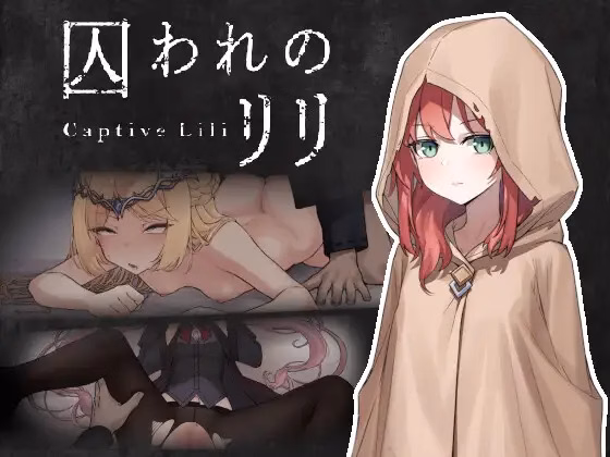 Godot Completed Captive Lili [v1.0] [Kebab Reverie] download