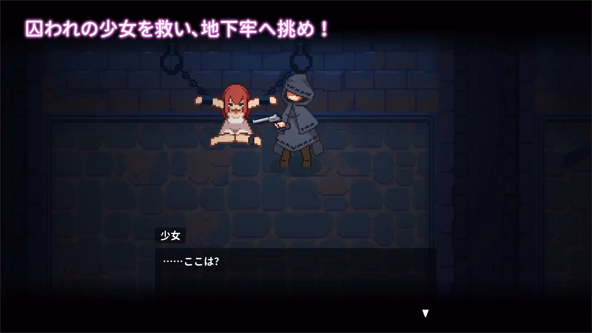 Godot Completed Captive Lili [v1.0] [Kebab Reverie]