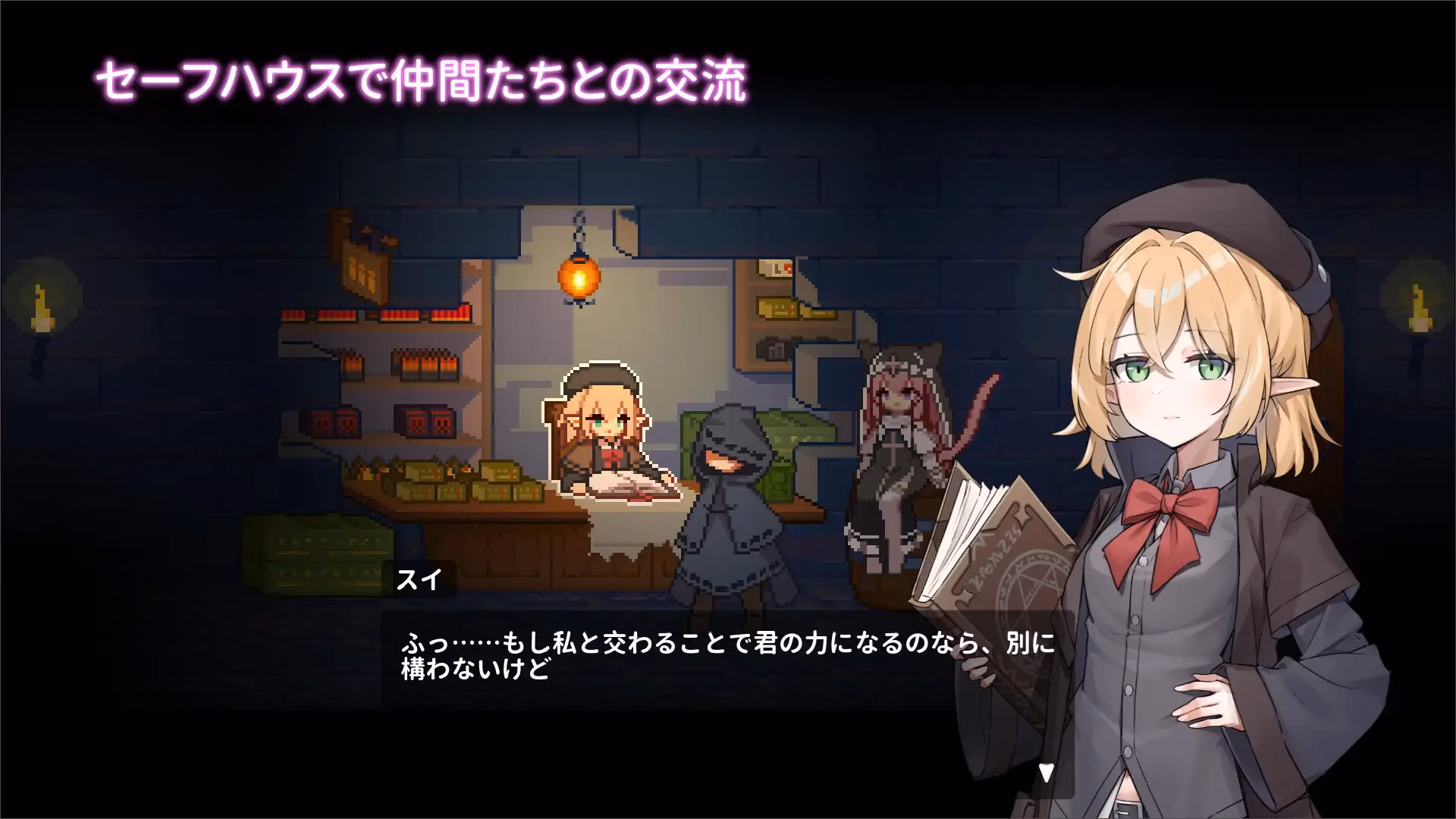 Godot Completed Captive Lili [v1.0] [Kebab Reverie]