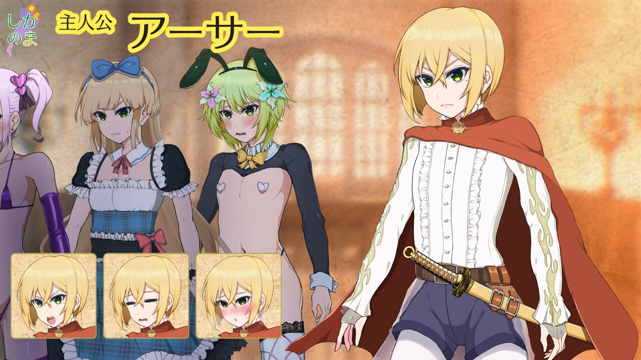 RPGM Completed Paradise Succubus [v1.05] [Shiganoma]