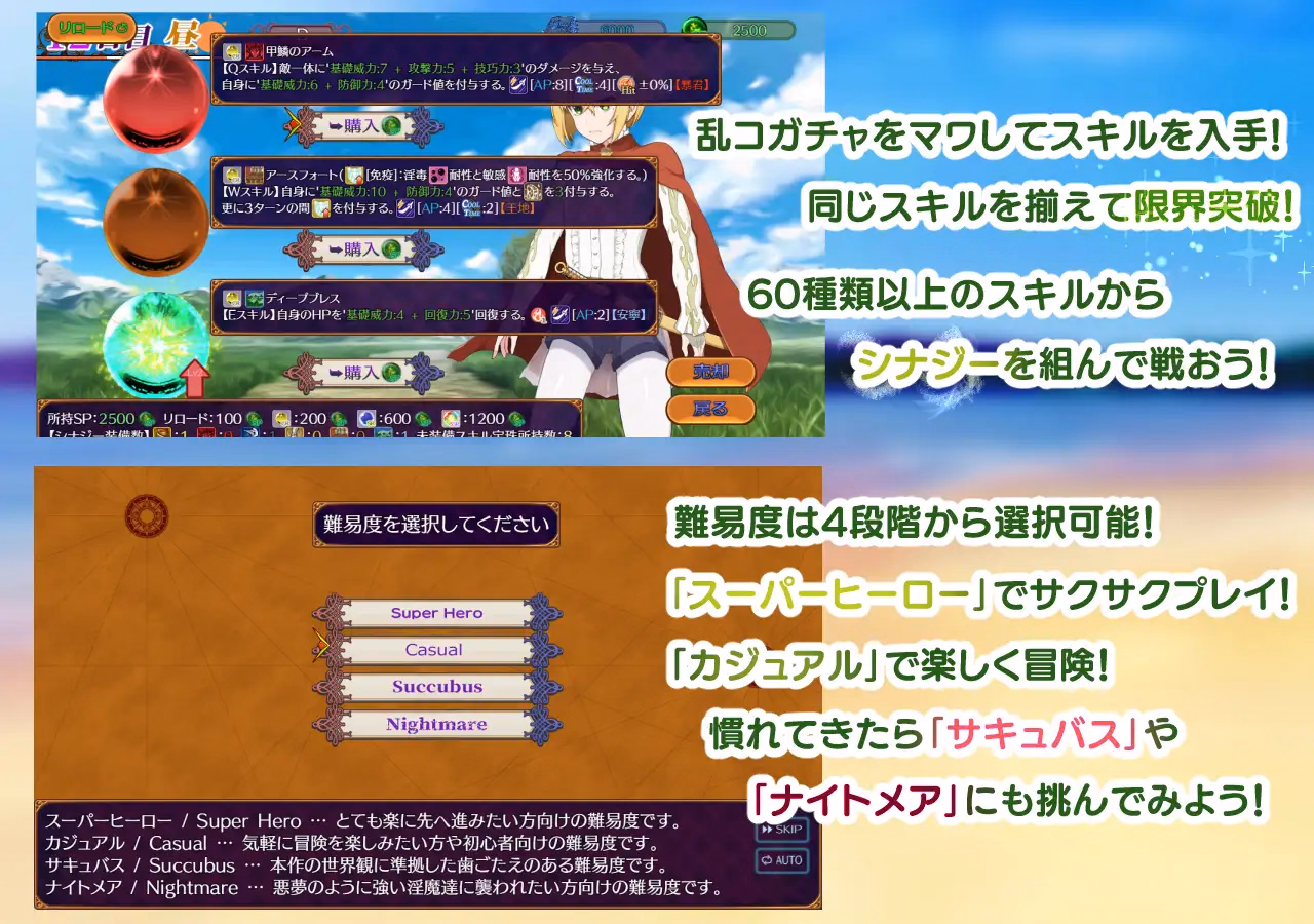 RPGM Completed Paradise Succubus [v1.05] [Shiganoma]