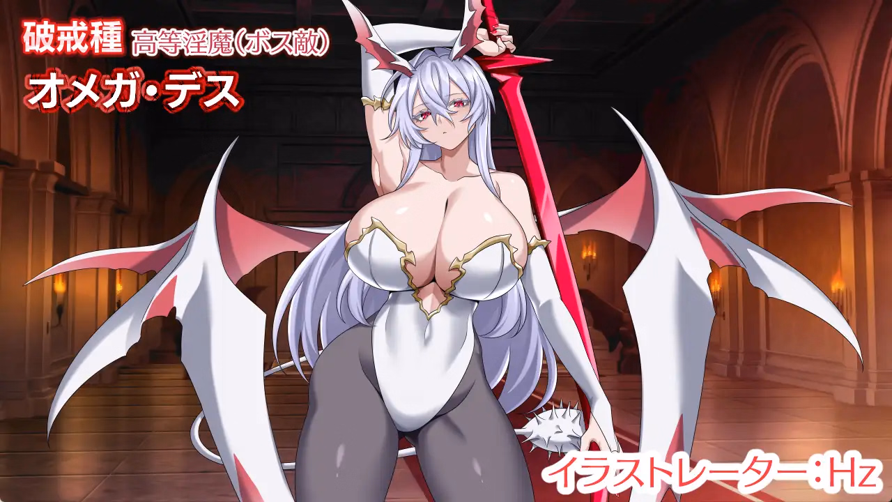 RPGM Completed Paradise Succubus [v1.05] [Shiganoma]