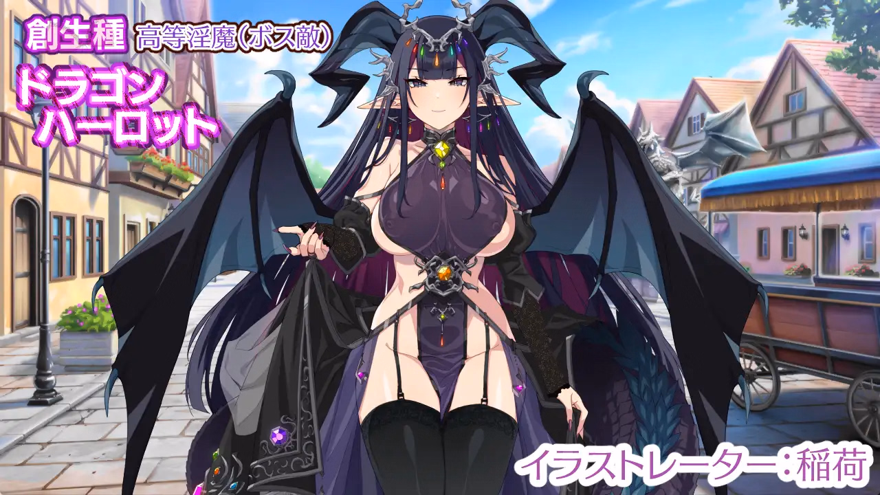 RPGM Completed Paradise Succubus [v1.05] [Shiganoma]