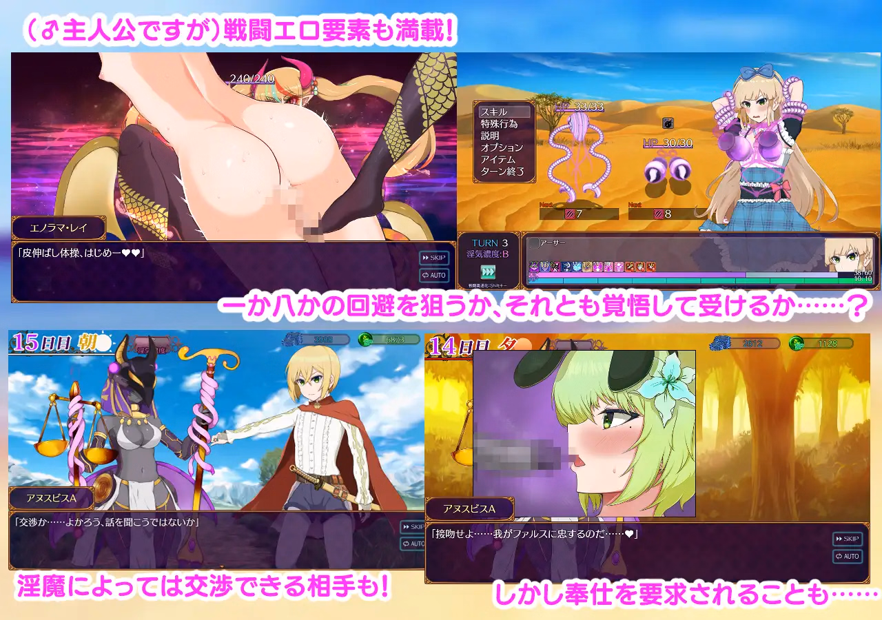 RPGM Completed Paradise Succubus [v1.05] [Shiganoma]