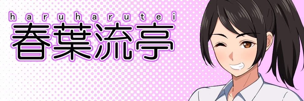 RPGM Completed Adventure with Mother! RPG [v1.0] [haruharutei]