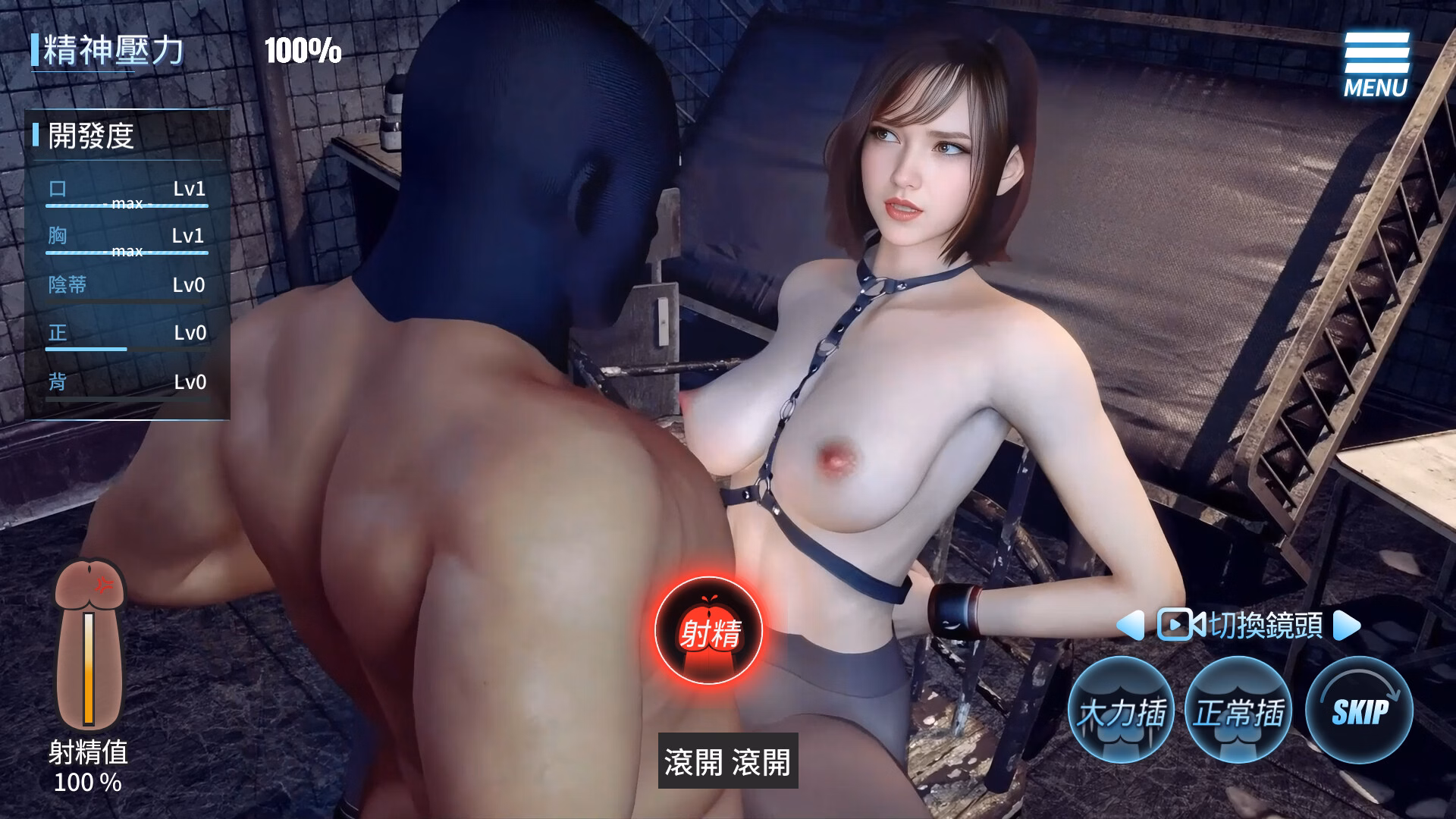 Unity Completed The Endless Abyss: A Busty Cop’s Corrupted Soul [v1.1.4] [GiraffeLiam]