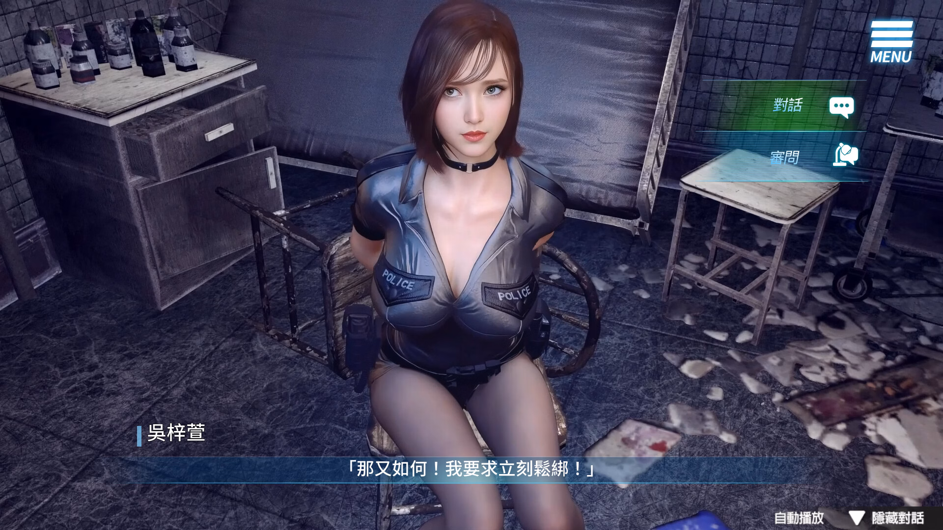 Unity Completed The Endless Abyss: A Busty Cop’s Corrupted Soul [v1.1.4] [GiraffeLiam]