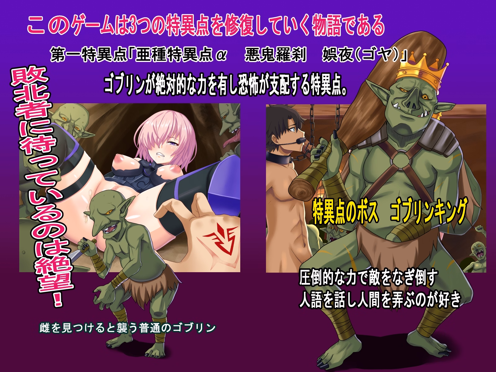 RPGM Completed The Weakest Masters NTR Adventure [v1.0] [Junkin]