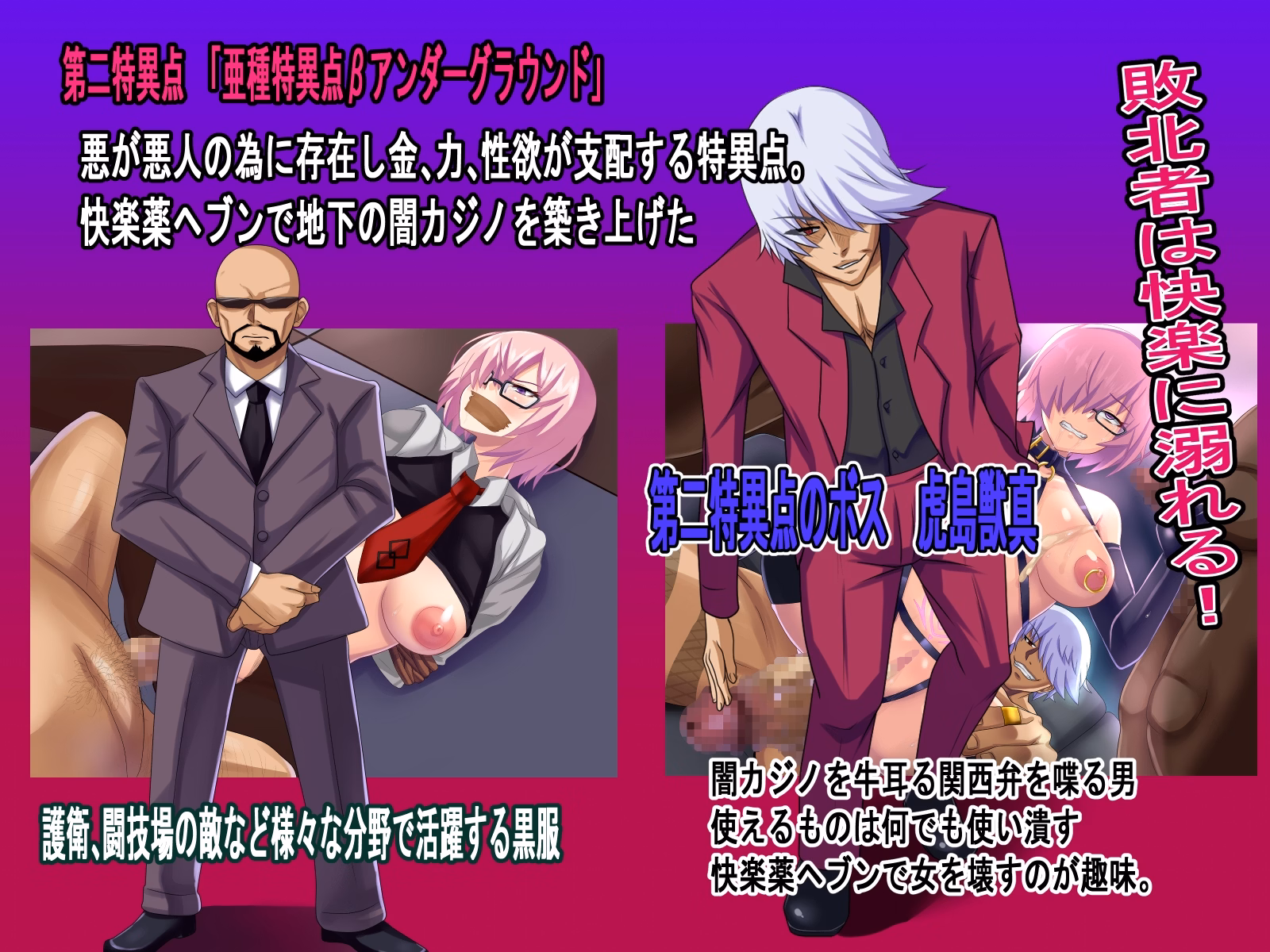RPGM Completed The Weakest Masters NTR Adventure [v1.0] [Junkin]