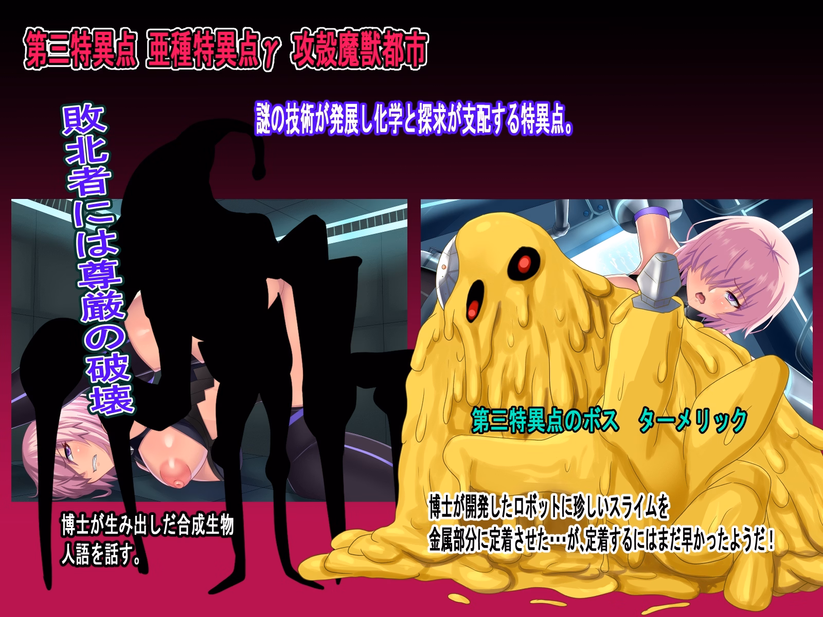 RPGM Completed The Weakest Masters NTR Adventure [v1.0] [Junkin]