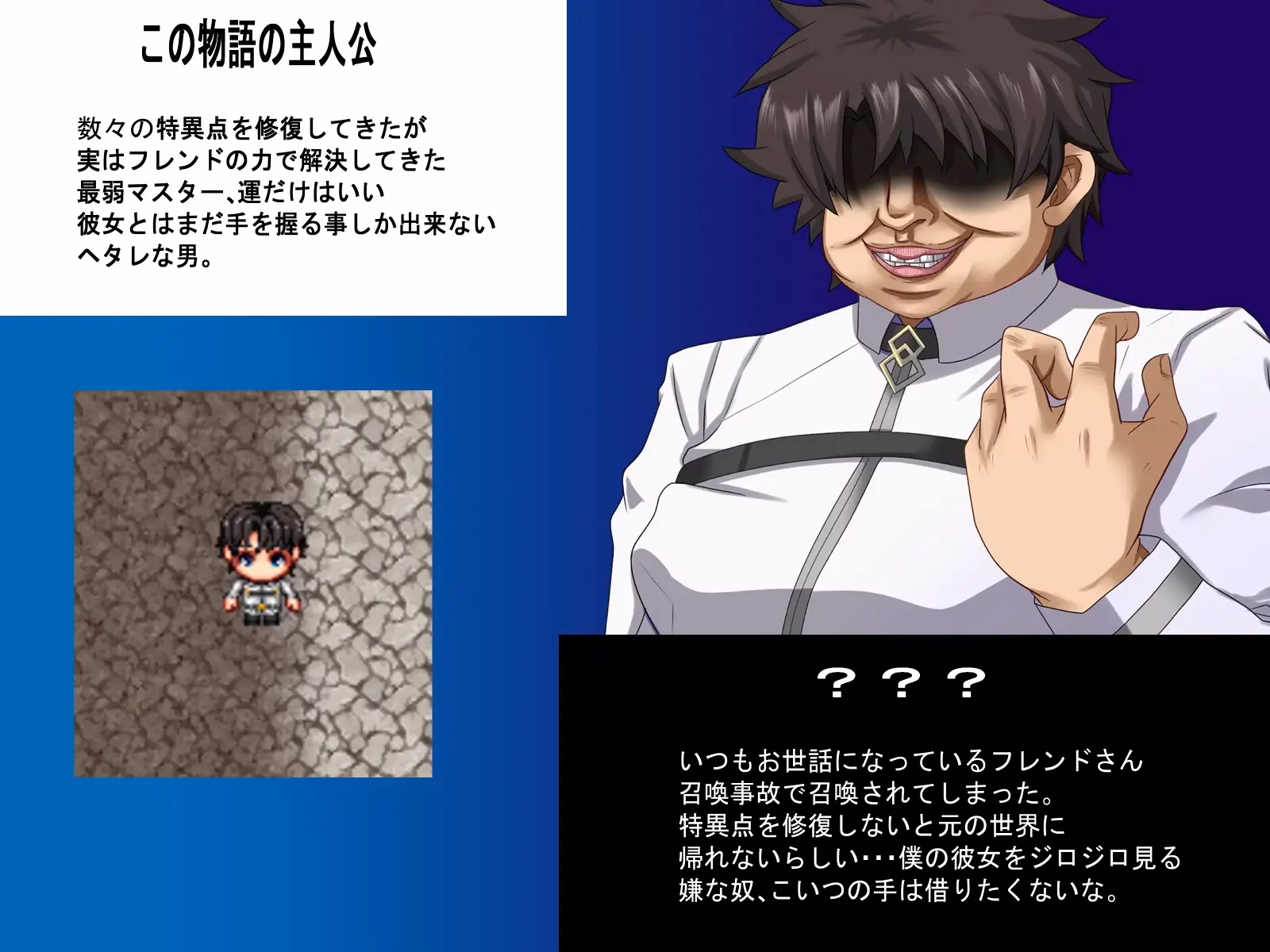 RPGM Completed The Weakest Masters NTR Adventure [v1.0] [Junkin]