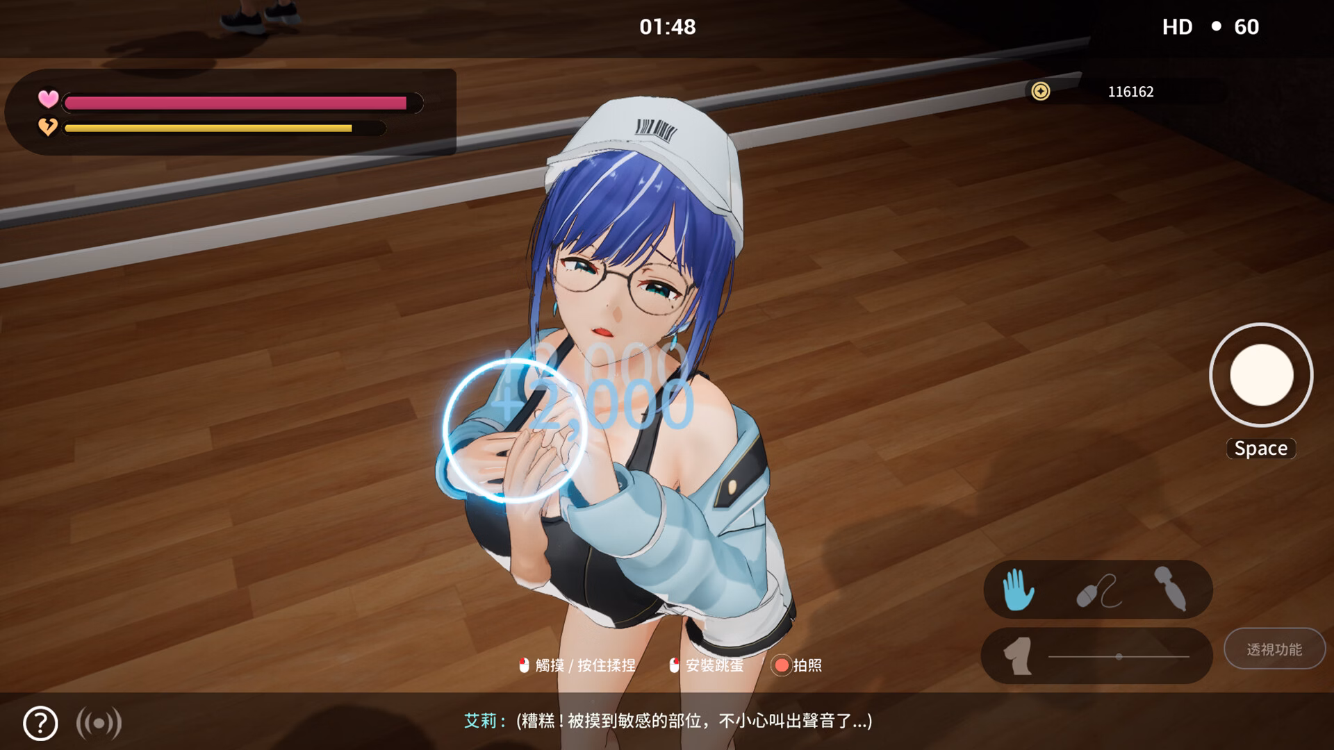 Unity Completed NTR Idol: Déjà Vu [v1.07] [Just Keep Playing]