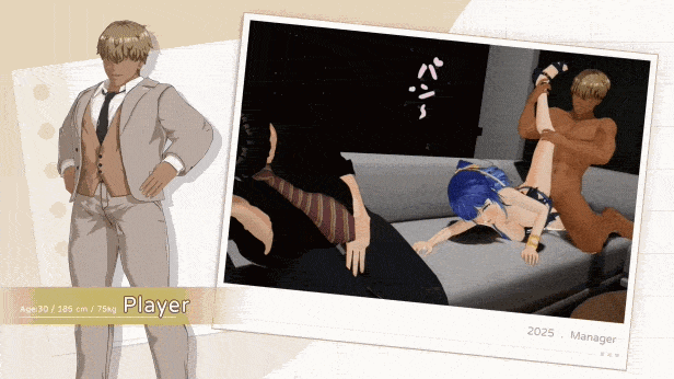 Unity Completed NTR Idol: Déjà Vu [v1.07] [Just Keep Playing]