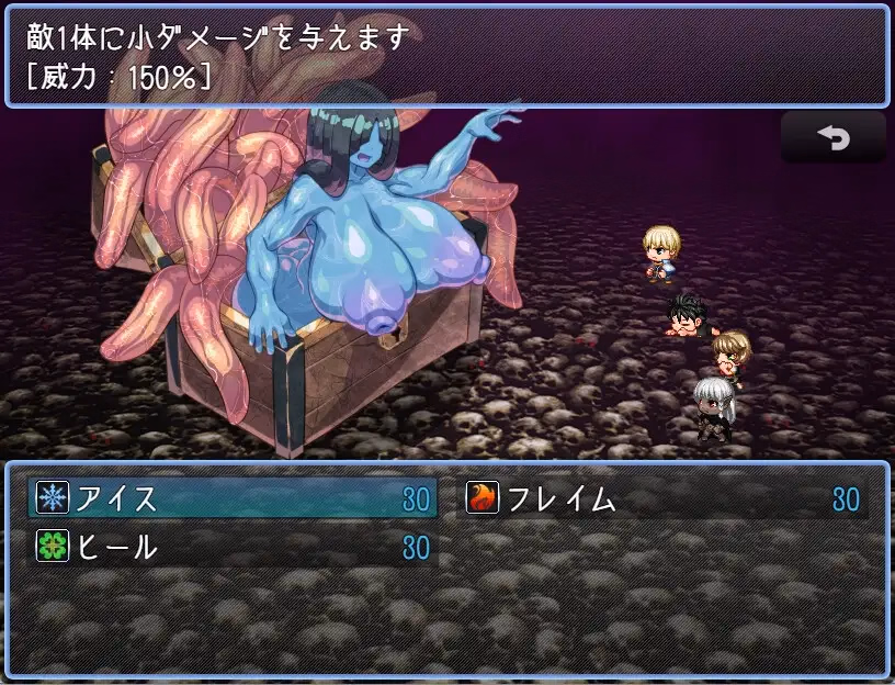 RPGM Village Destroyed By Monster Girls 3 [v0.48.4] [Black Rose Produce]