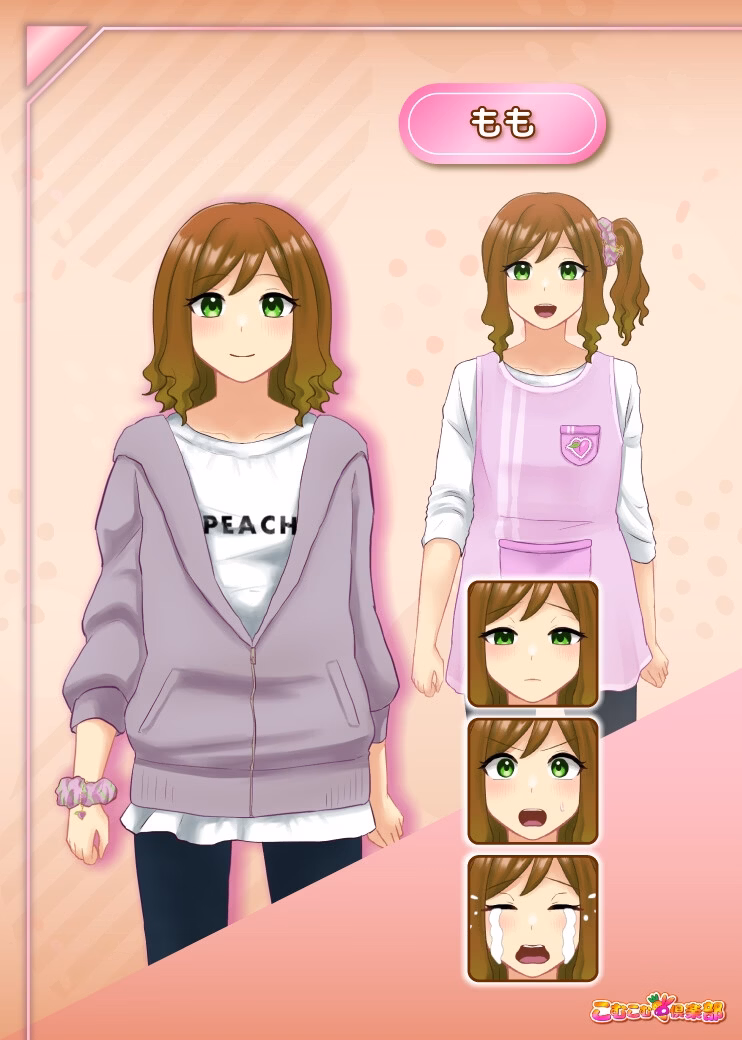 RPGM Completed Thick Sister An Incredibly Lewd Service Life After Reincarnation [v1.0] [komukomuclub]