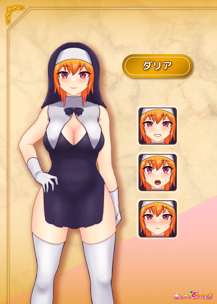 RPGM Completed Thick Sister An Incredibly Lewd Service Life After Reincarnation [v1.0] [komukomuclub]