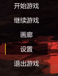 Unity Completed The Blood of Yidhra [v1.00] [WhitePeach]