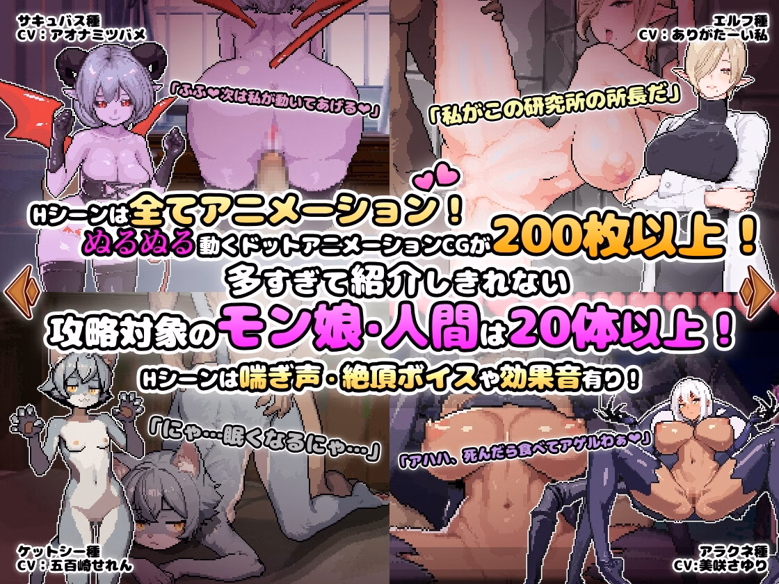 RPGM Completed Chronicles of Pleasure with Monster Girls in Another World [v1.00] [Peperoon]