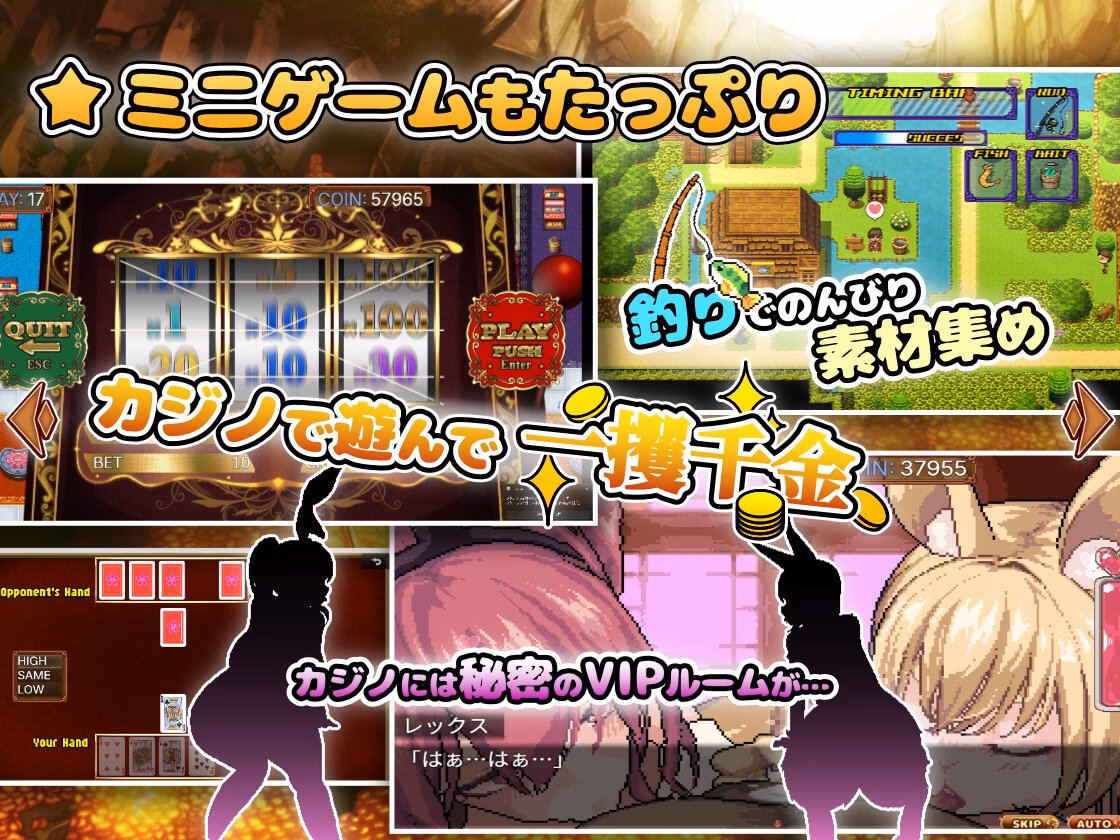 RPGM Completed Chronicles of Pleasure with Monster Girls in Another World [v1.00] [Peperoon]