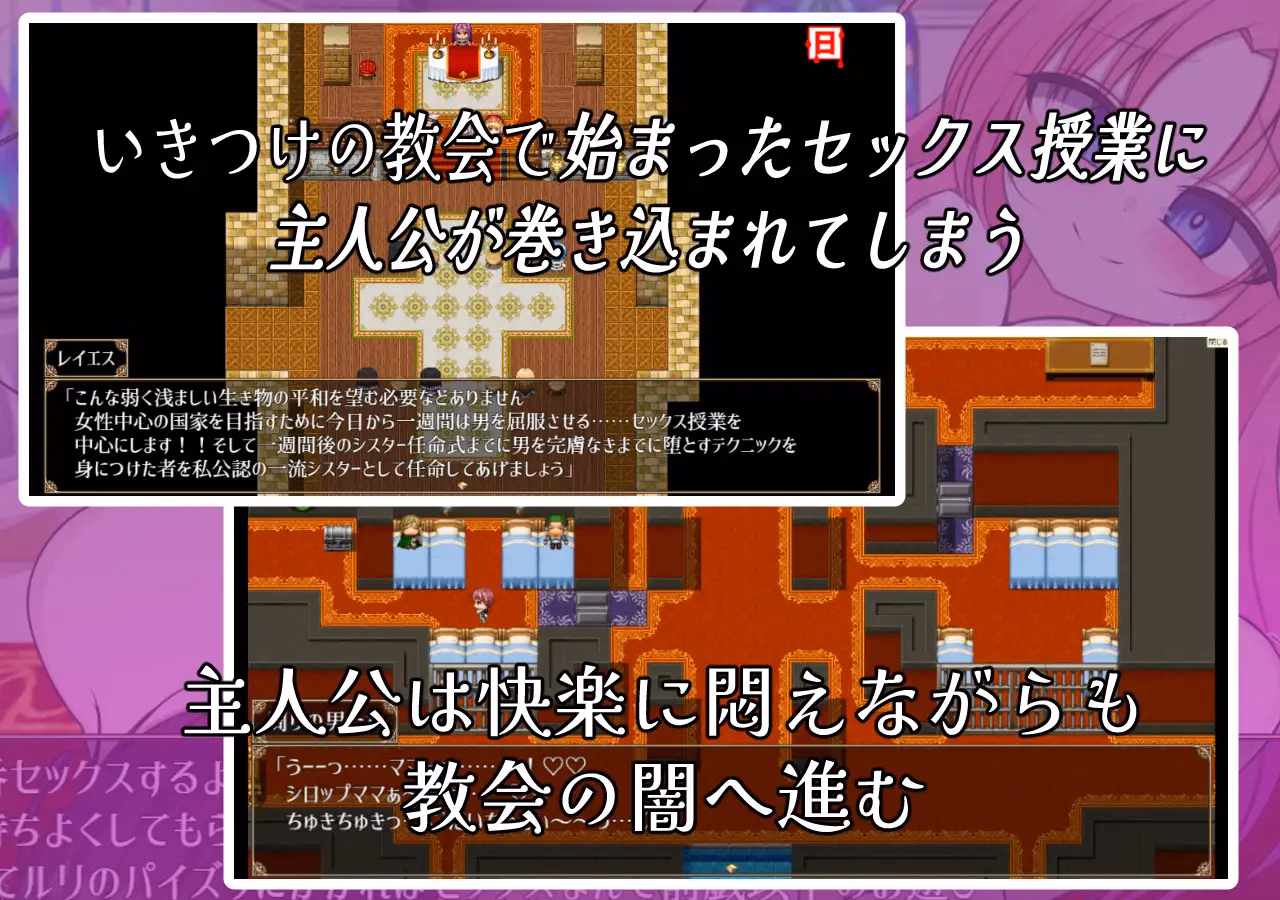 RPGM Completed Decadent Sister [v1.0] [Omanko Samurai]