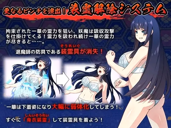 RPGM Completed A Master Exorcist Never Yields to Tentacle Demons [v1.0.4] [k.y.k.y]