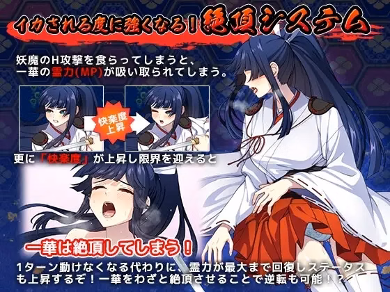 RPGM Completed A Master Exorcist Never Yields to Tentacle Demons [v1.0.4] [k.y.k.y]