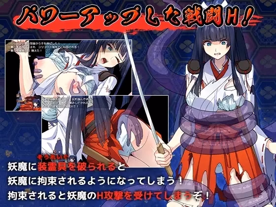 RPGM Completed A Master Exorcist Never Yields to Tentacle Demons [v1.0.4] [k.y.k.y]