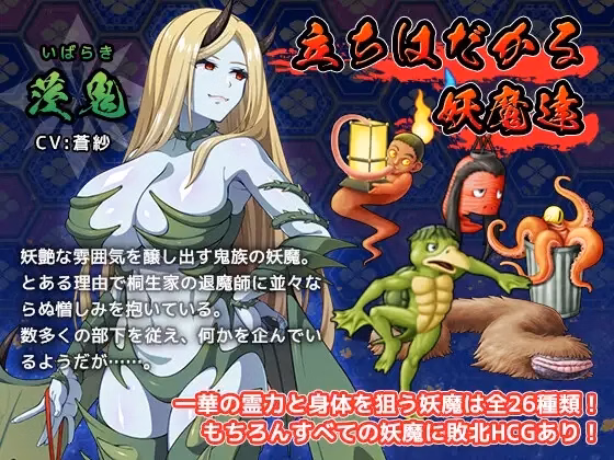 RPGM Completed A Master Exorcist Never Yields to Tentacle Demons [v1.0.4] [k.y.k.y]