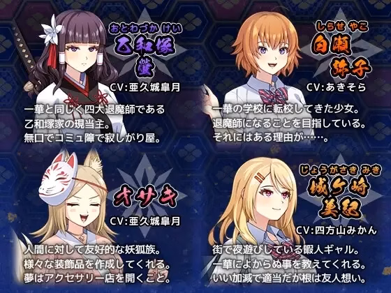 RPGM Completed A Master Exorcist Never Yields to Tentacle Demons [v1.0.4] [k.y.k.y]