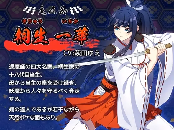 RPGM Completed A Master Exorcist Never Yields to Tentacle Demons [v1.0.4] [k.y.k.y]