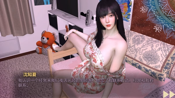 Unity Completed Girl, Don’t Distract My Zombie Survival [Final] [Erogenous Moonlight]